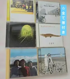 くるり　CD6枚セット☆全て帯付き