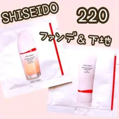 SHISEIDO プライマー エッセンススキングロウファンデーション 220のサムネイル
