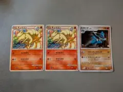 ポケモンカード３枚