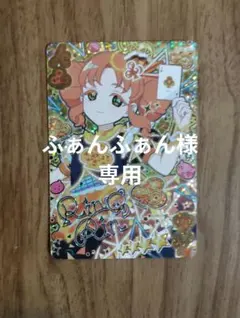 リンリン　アイプリカード　サイン入り