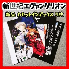 2025年最新】ガイナックスの人気アイテム - メルカリ