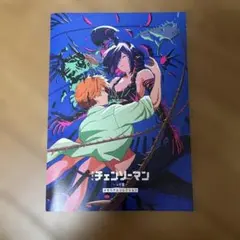 劇場版 チェンソーマン レゼ篇 メモリアルコレクション
