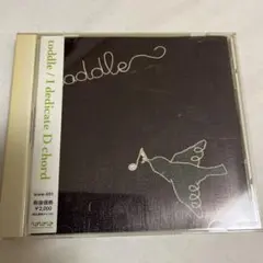 toddle / I dedicate D chord