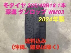 235/40ZR17夏タイヤ1本ナンカンULTRA SPORT NS-Ⅱ 訳あり - メルカリ