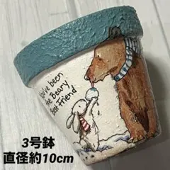 2025年最新】リメイク鉢 3号の人気アイテム - メルカリ