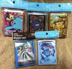 デッキシールド まとめ売り