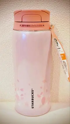 2026年最新】スタバ桜タンブラー2013の人気アイテム - メルカリ