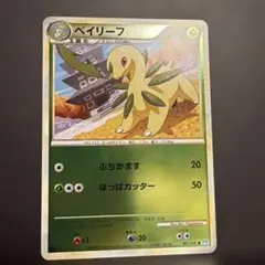 2026年最新】シリーズ：LEGEND ポケモンカードゲームの人気アイテム