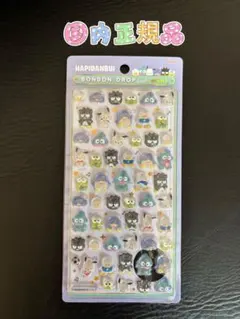 サンリオ ボンボンドロップシールミニ はぴだんぶい★正規品