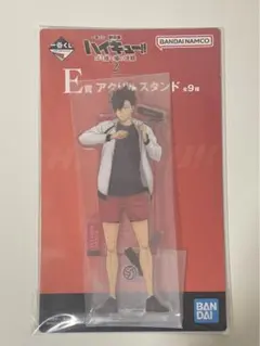 劇場版ハイキュー!! ゴミ捨て場の決戦２一番くじ E賞アクリルスタンド 黒尾鉄朗