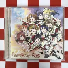 2025年最新】ラブライブ cdの人気アイテム - メルカリ