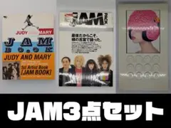 2026年最新】judy mary ポスターの人気アイテム - メルカリ