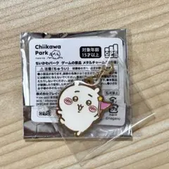 ちいかわパーク ゲームの景品 メタルチャーム