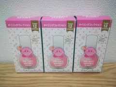 カービィ　ネイリングコレクション　リング　ネイル　マニキュア