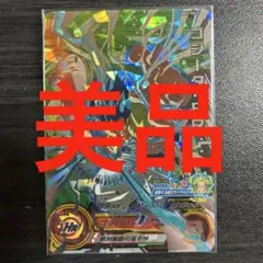 2026年最新】mm3-secの人気アイテム - メルカリ