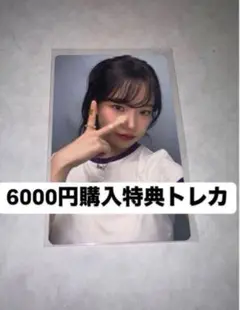 チョユリ トレカ ktown4u 特典 コンプ 5枚 セット IVE I'VE ktown4u 特典 トレカ コンプ - メルカリ