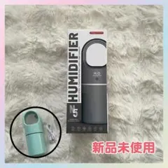 加湿器 ポータブル加湿器 アロマディフューザー 450ml USB Greenのサムネイル