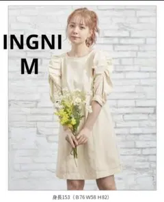 INGNI パフスリーブ ワンピース アイボリー Mサイズのサムネイル