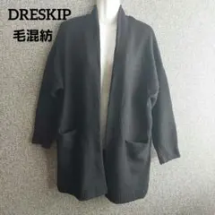 ドレスキップ　黒　ニット　オープンフロントカーディガン　ロング丈　毛混紡