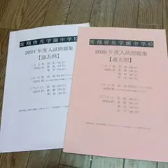 Item thumbnail for item c33ca27d-b106-489d-87d2-4c0ad41ba243