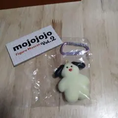 《新品未開封》mojojojo Figure Mascot vol.2 犬