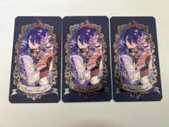 ミュージアムカード 神崎颯馬 あんスタ