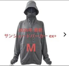 ワークマン クールUVサンシェードパーカーEX+ M ダークグレイ 遮熱 UV