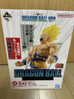 一番くじ ドラゴンボール　40th ～其之一～　ラストワン賞　超サイヤ人孫悟空のサムネイル