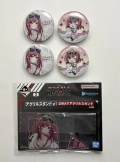 ホロライブ 一番くじ　ReGLOSS リグロス　一条莉々華　缶バッジ　アクスタ
