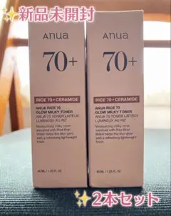 【新品未開封】Anua ライス70 グロウミルキートナー 40ml×2本のサムネイル