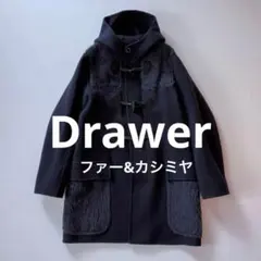 2025年最新】Drawer レディース 毛皮・ファーコートの人気アイテム