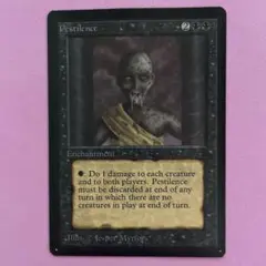 MTG Biblioteca silvana スペイン語版 森の知恵 - メルカリ