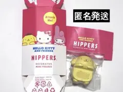 新品Sanrio HIPPERS サンリオ ヒッパーズ ポムポムプリン プリン