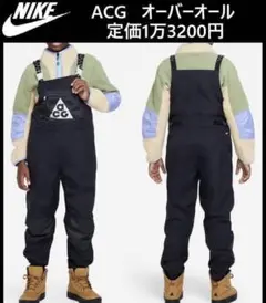 ＡＣＧオーバーオール黒140cm