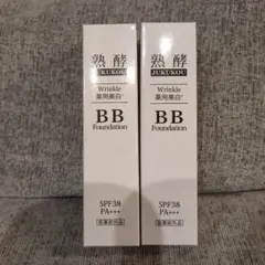 2025年最新】熟酵の人気アイテム - メルカリ