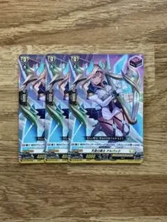 2026年最新】天音の楽士アルパックの人気アイテム - メルカリ