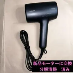 Panasonic eh-na0j 黒　新品モーター交換済み② Panasonic EH-NA0J 黒 新品モーター交換済み - メルカリ