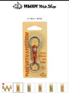 2025年最新】man with a missionキーホルダーの人気アイテム