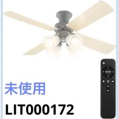 T143 Lasvolta 4L シーリングファン T143 Lasvolta 4L シーリングファン - メルカリ