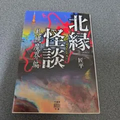 Cinnamon様 リクエスト 2点 まとめ商品