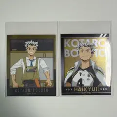 ハイキュー メタルステッカーコレクション 授業 木兎光太郎