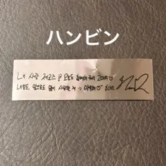 kawauso様 リクエスト 2点 まとめ商品