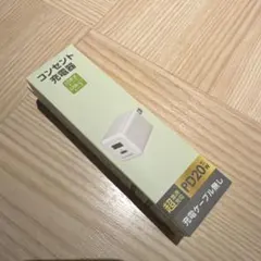 コンセント充電器USB A. USB C PD20W