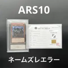 2025年最新】カルテシア arsの人気アイテム - メルカリ