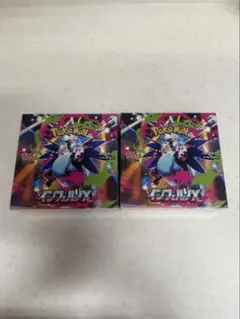 ポケモンカード　インフェルノX 2BOX シュリンク付き