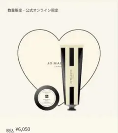 Jo MALONE ハンドクリーム＆ボディクリーム