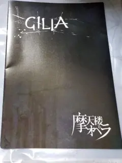 Item thumbnail for item 47398918-5276-4ce0-917b-d725eb13d222