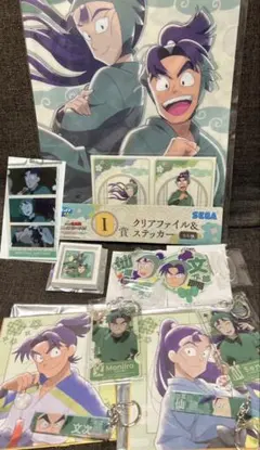 【未使用】潮江文次郎&立花仙蔵　11点セット