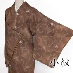 2026年最新】葡萄 着物の人気アイテム - メルカリ