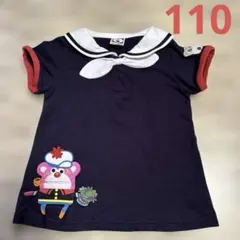 JAM セーラー襟 半袖Tシャツ　110センチ　キャラクターワッペン付き
